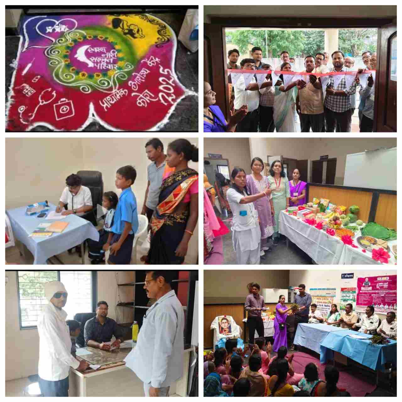 प्राथमिक आरोग्य केंद्र कोरा अंतर्गत स्वास्थ्य नारी सशक्तपरिवार अभियानाचे आयोजन,